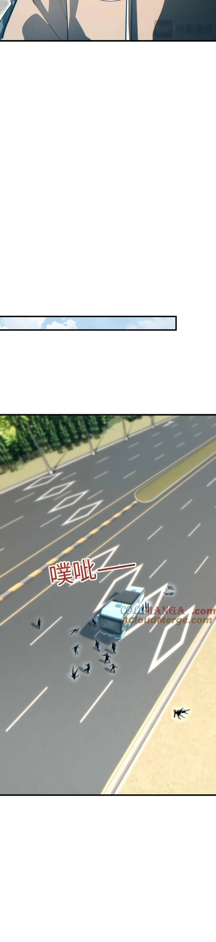Mạt Thế Trọng Sinh: Ta Quay Gacha Làm Trùm! Chap 23 - Next Chap 24