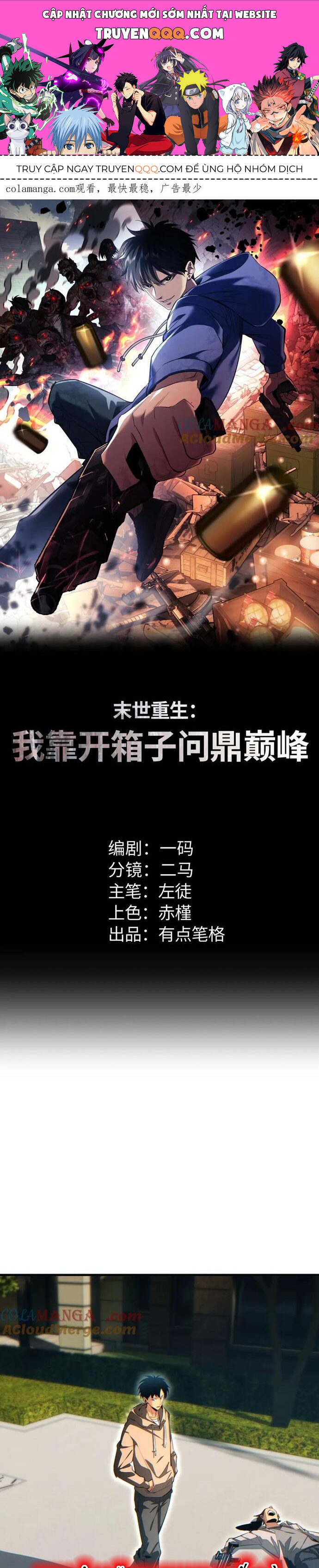 Mạt Thế Trọng Sinh: Ta Quay Gacha Làm Trùm! Chap 25 - Next Chap 26