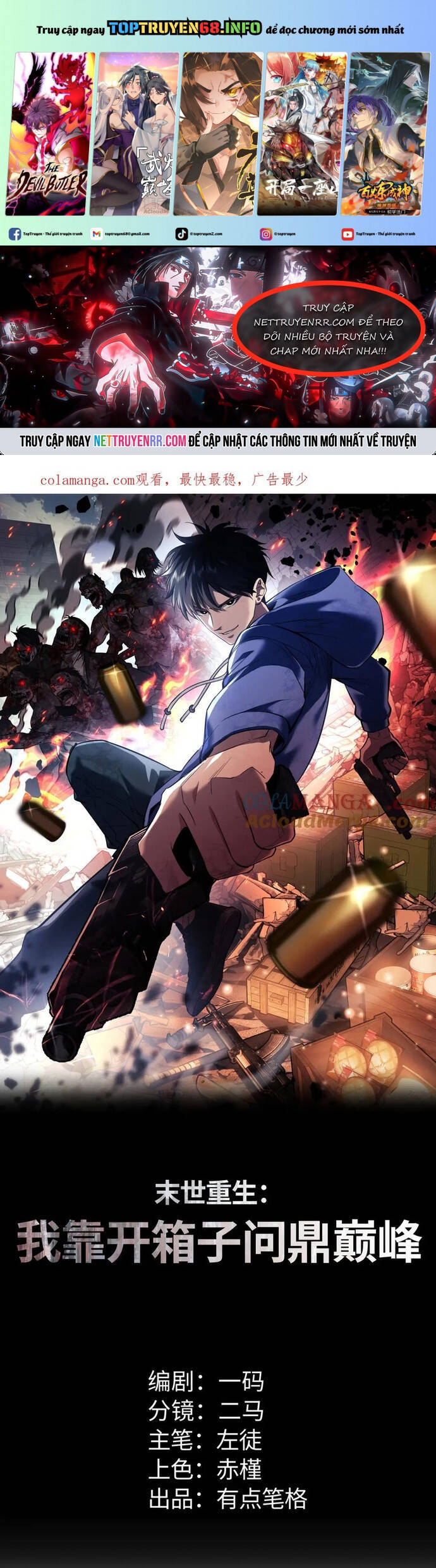 Mạt Thế Trọng Sinh: Ta Quay Gacha Làm Trùm! Chap 32 - Next Chap 33