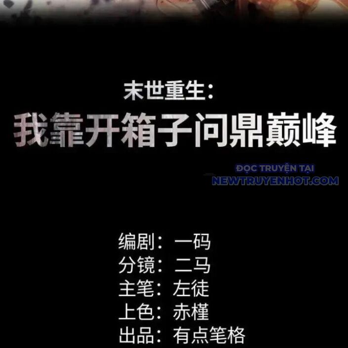 Mạt Thế Trọng Sinh: Ta Quay Gacha Làm Trùm! Chap 36 - Next Chap 37