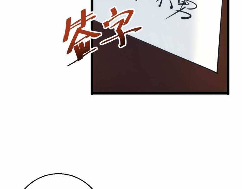 Mạt Thế Trọng Sinh: Ta Quay Gacha Làm Trùm! Chap 4 - Next Chap 5