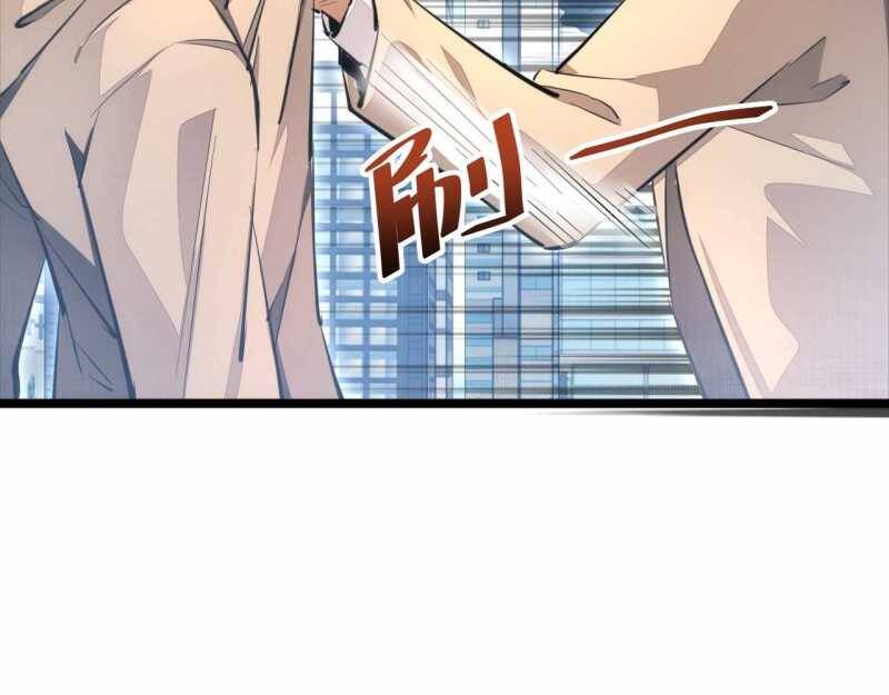 Mạt Thế Trọng Sinh: Ta Quay Gacha Làm Trùm! Chap 4 - Next Chap 5