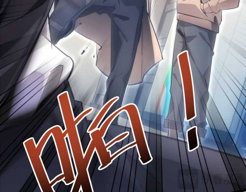 Mạt Thế Trọng Sinh: Ta Quay Gacha Làm Trùm! Chap 4 - Next Chap 5