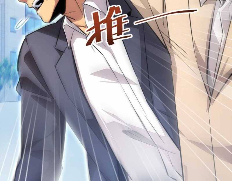 Mạt Thế Trọng Sinh: Ta Quay Gacha Làm Trùm! Chap 4 - Next Chap 5