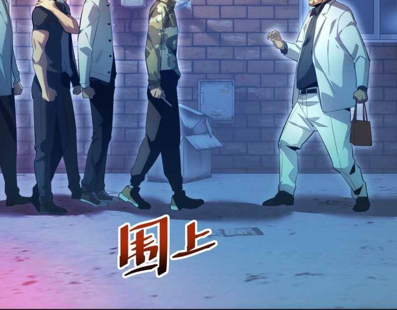 Mạt Thế Trọng Sinh: Ta Quay Gacha Làm Trùm! Chap 5 - Next Chap 6