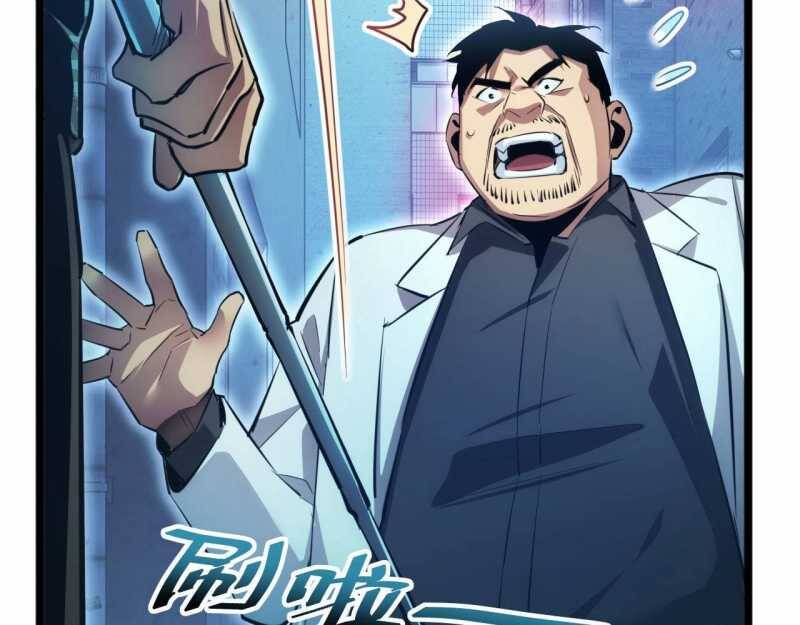 Mạt Thế Trọng Sinh: Ta Quay Gacha Làm Trùm! Chap 5 - Next Chap 6