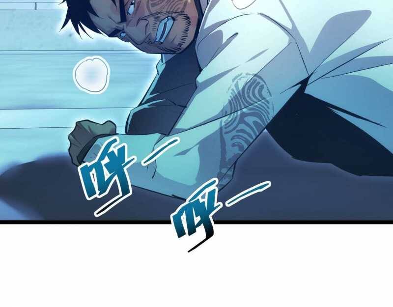 Mạt Thế Trọng Sinh: Ta Quay Gacha Làm Trùm! Chap 5 - Next Chap 6