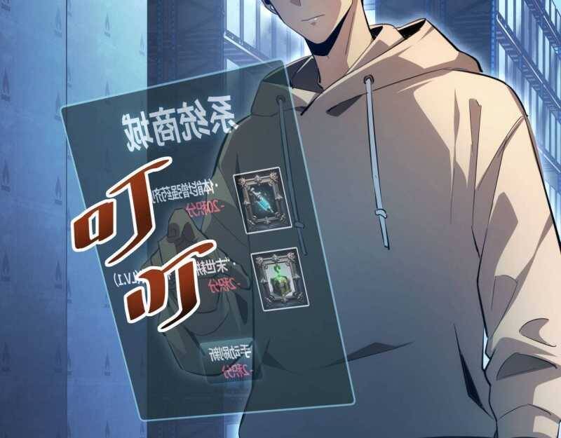 Mạt Thế Trọng Sinh: Ta Quay Gacha Làm Trùm! Chap 5 - Next Chap 6