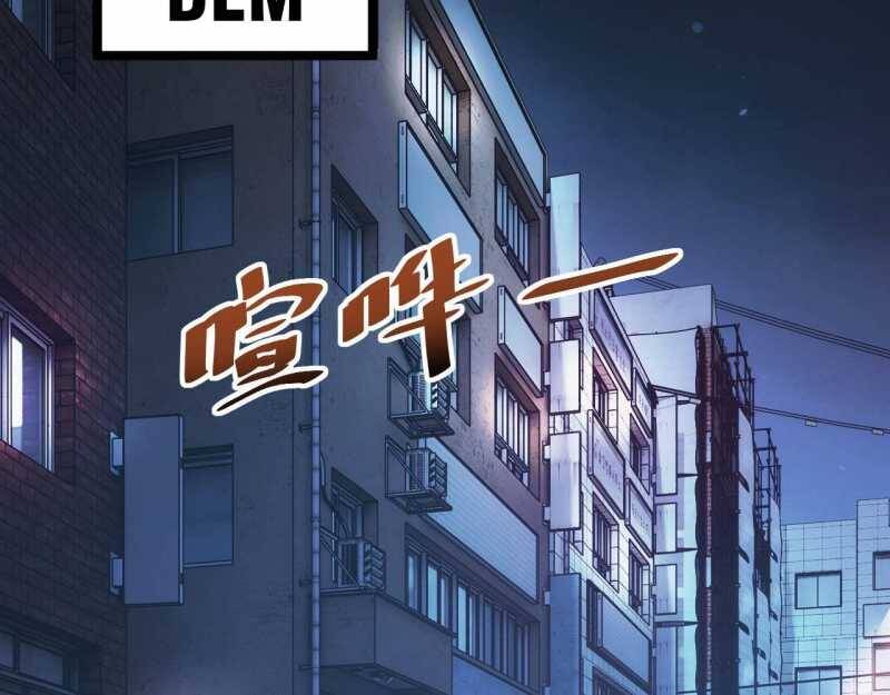 Mạt Thế Trọng Sinh: Ta Quay Gacha Làm Trùm! Chap 5 - Next Chap 6