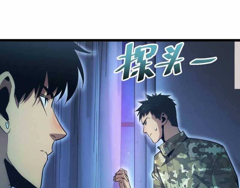 Mạt Thế Trọng Sinh: Ta Quay Gacha Làm Trùm! Chap 5 - Next Chap 6