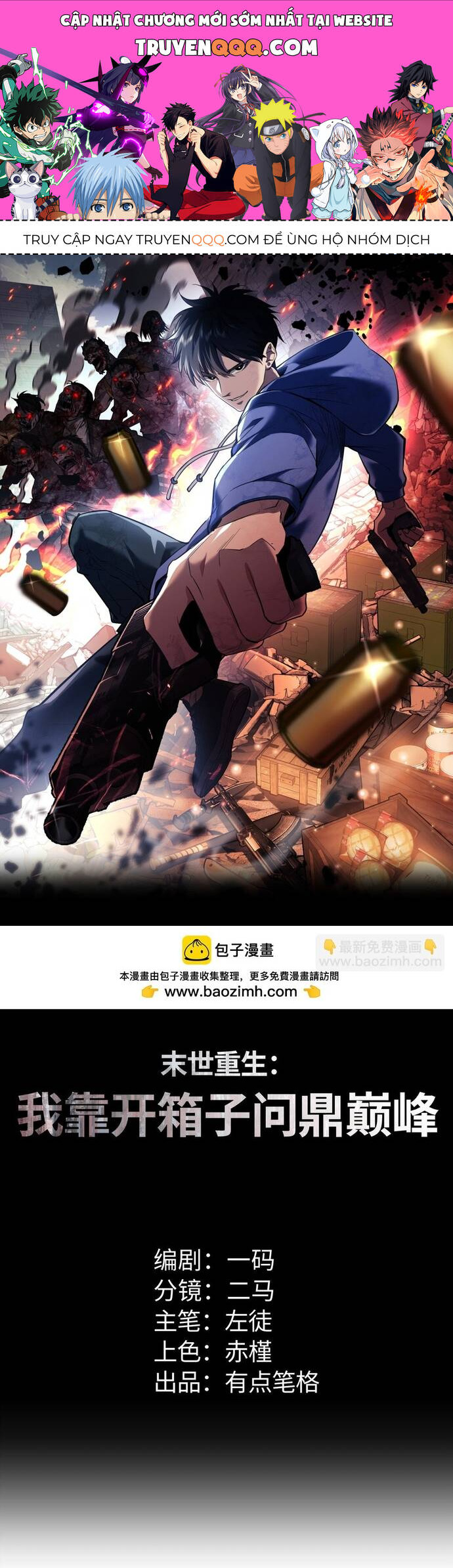 Mạt Thế Trọng Sinh: Ta Quay Gacha Làm Trùm! Chap 6 - Next Chap 7