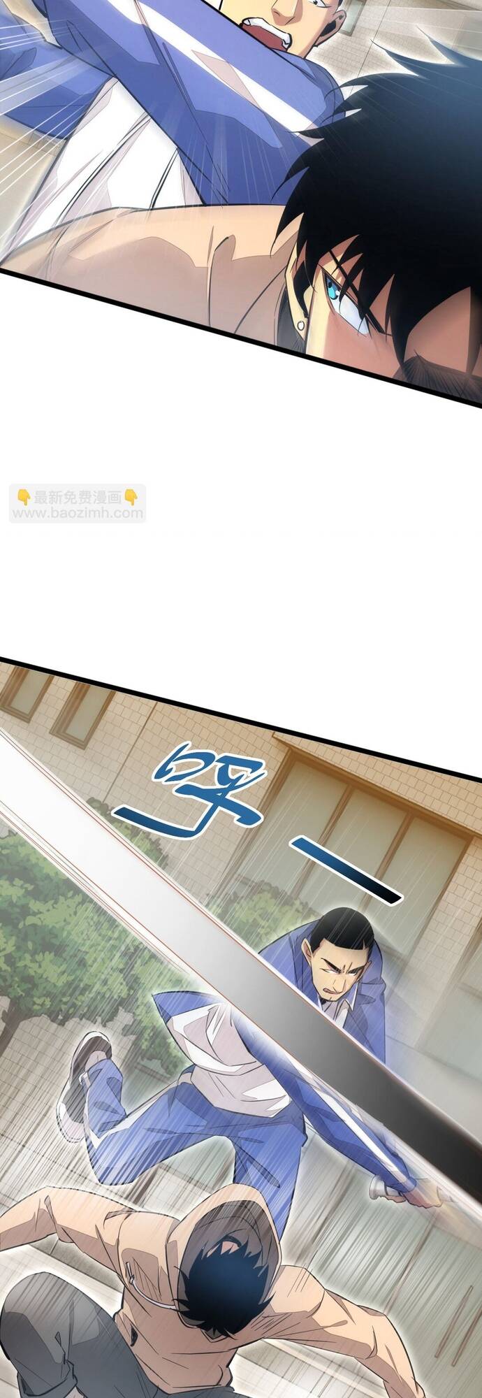 Mạt Thế Trọng Sinh: Ta Quay Gacha Làm Trùm! Chap 6 - Next Chap 7