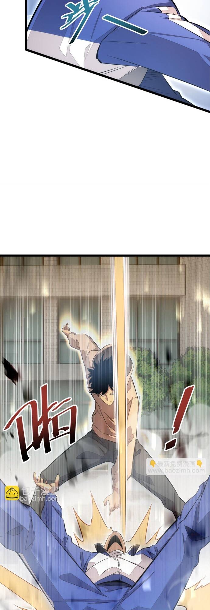 Mạt Thế Trọng Sinh: Ta Quay Gacha Làm Trùm! Chap 6 - Next Chap 7