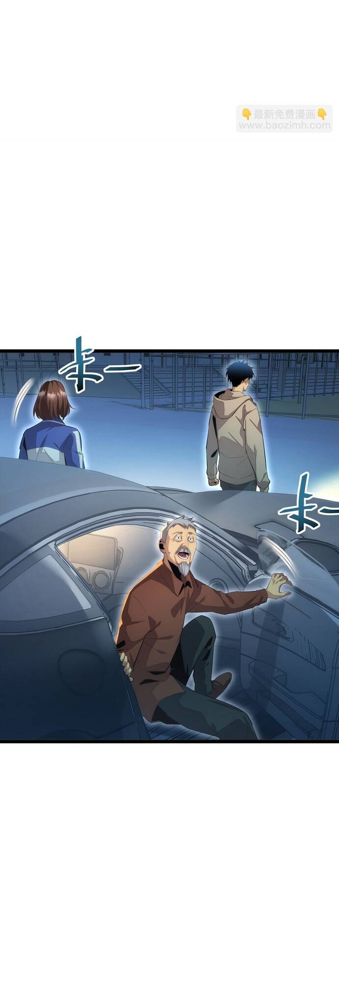 Mạt Thế Trọng Sinh: Ta Quay Gacha Làm Trùm! Chap 8 - Next Chap 9