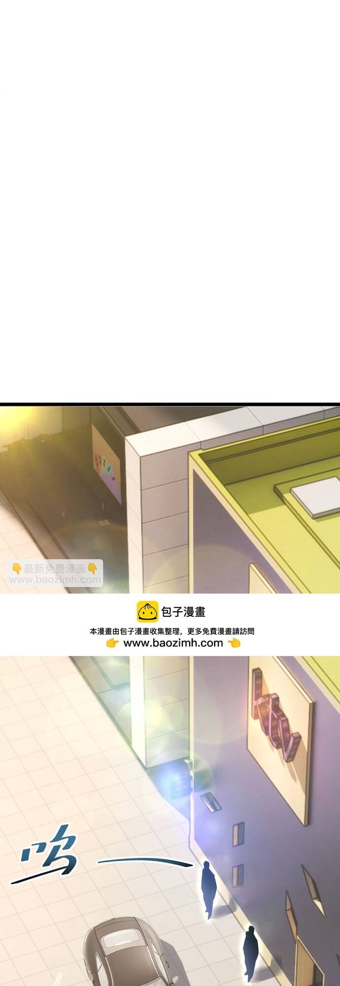Mạt Thế Trọng Sinh: Ta Quay Gacha Làm Trùm! Chap 8 - Next Chap 9