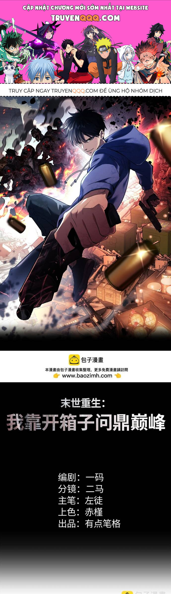 Mạt Thế Trọng Sinh: Ta Quay Gacha Làm Trùm! Chap 9 - Next Chap 10
