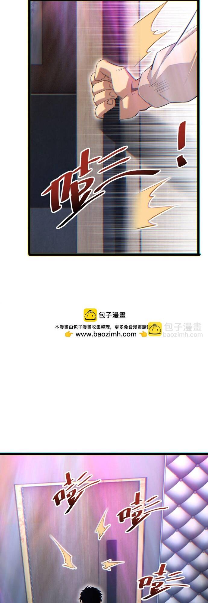 Mạt Thế Trọng Sinh: Ta Quay Gacha Làm Trùm! Chap 9 - Next Chap 10