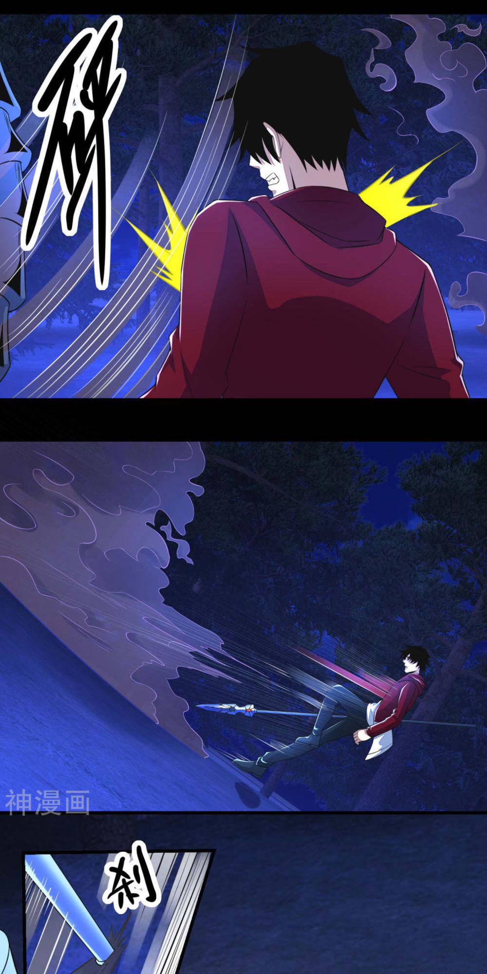 Mạt Thế Vi Vương Chap 104 - Next Chap 105