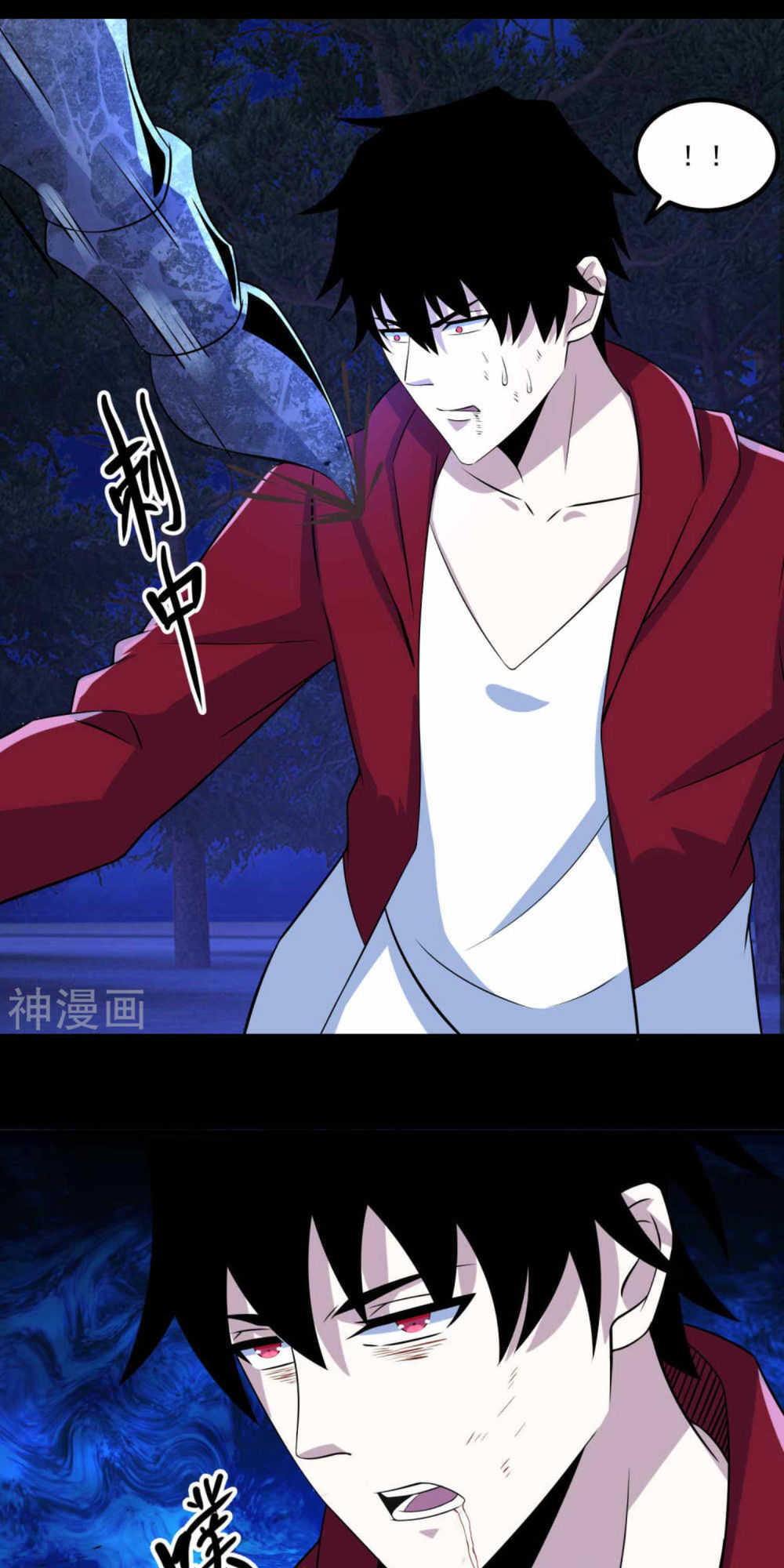 Mạt Thế Vi Vương Chap 104 - Next Chap 105