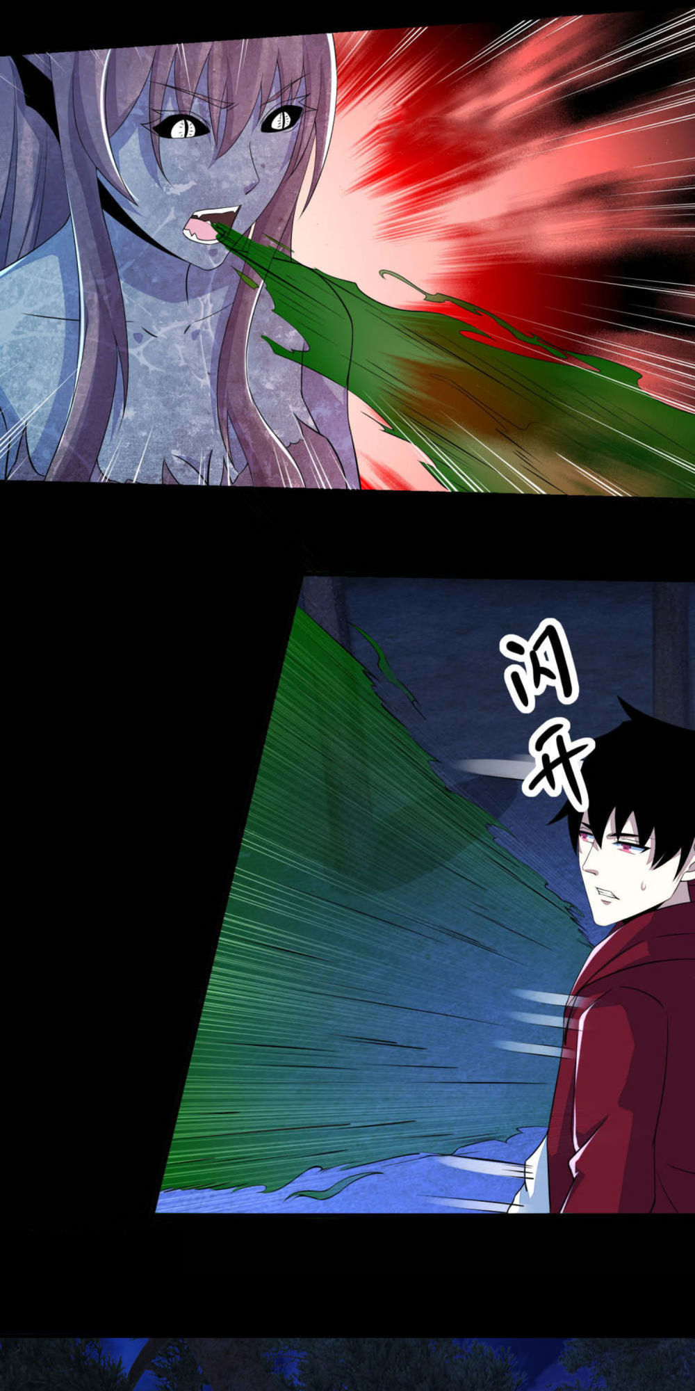 Mạt Thế Vi Vương Chap 104 - Next Chap 105