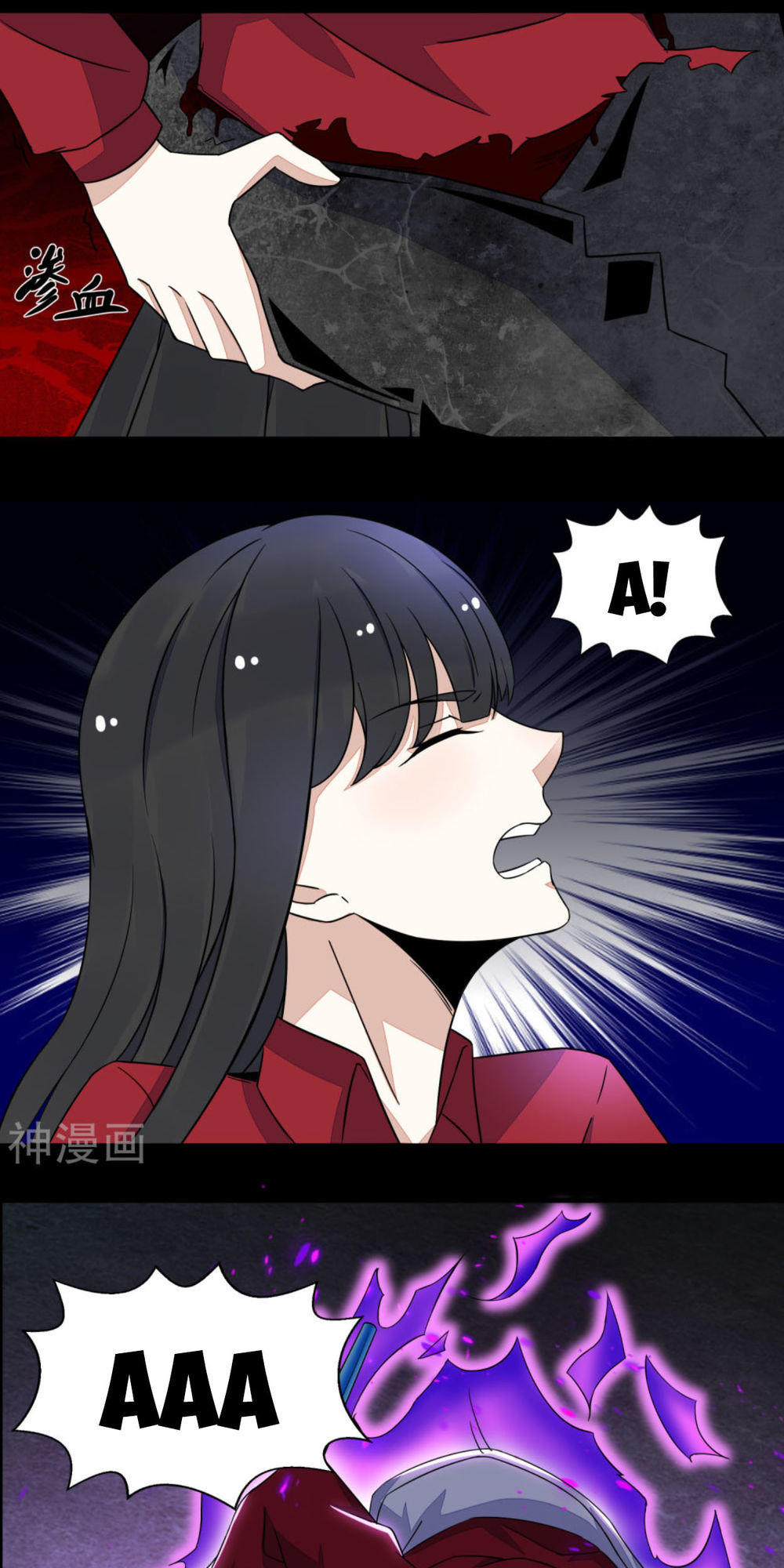 Mạt Thế Vi Vương Chap 105 - Next Chap 106
