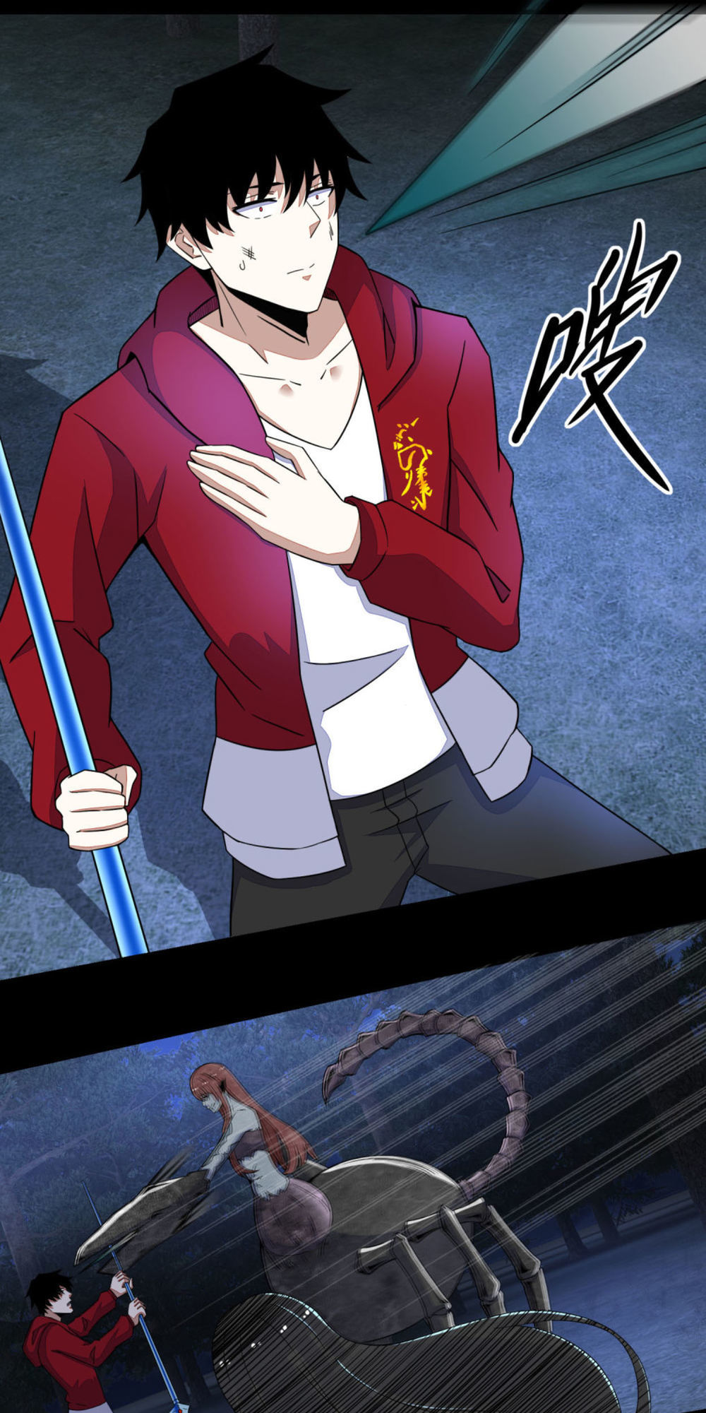 Mạt Thế Vi Vương Chap 105 - Next Chap 106