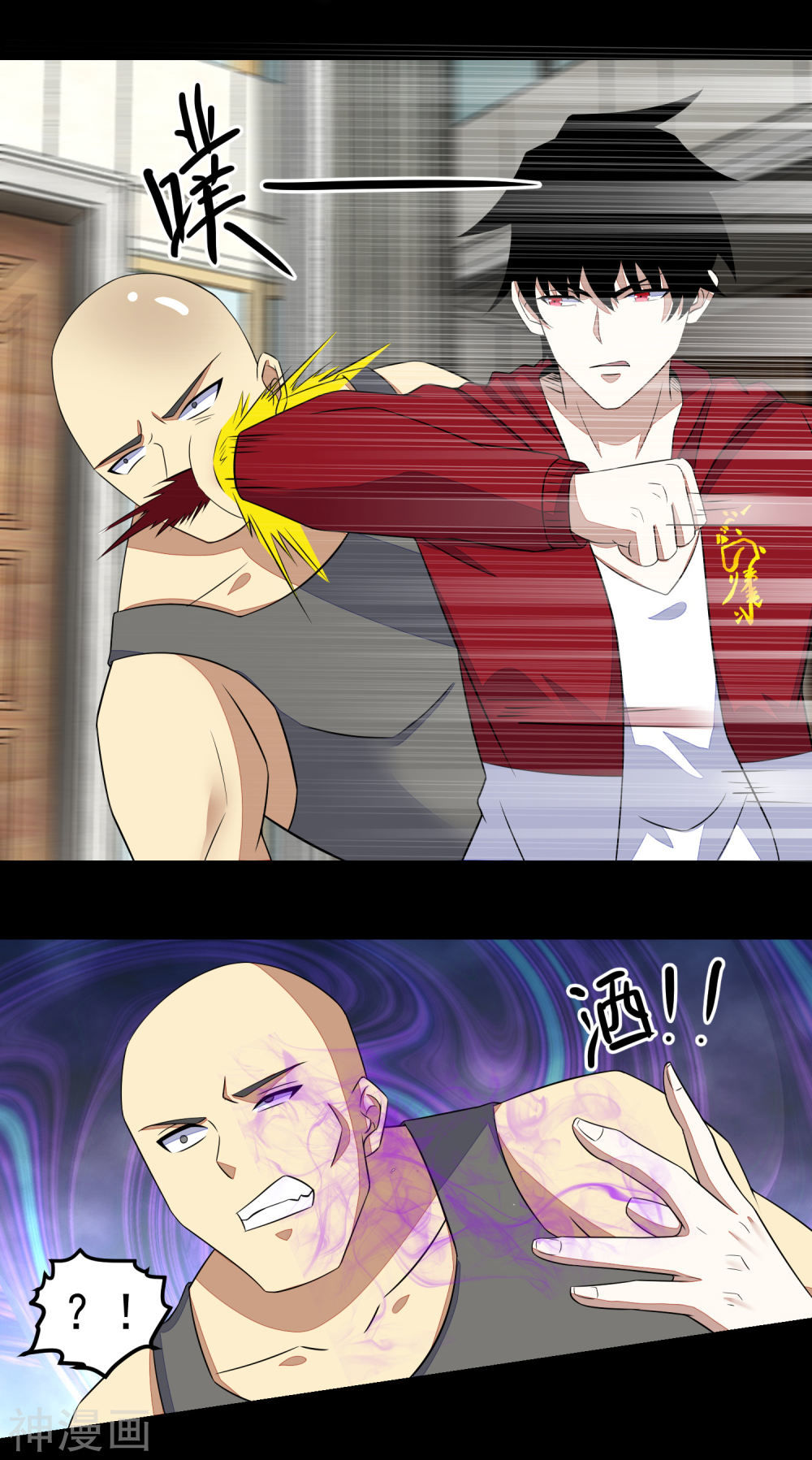 Mạt Thế Vi Vương Chap 108 - Next Chap 109