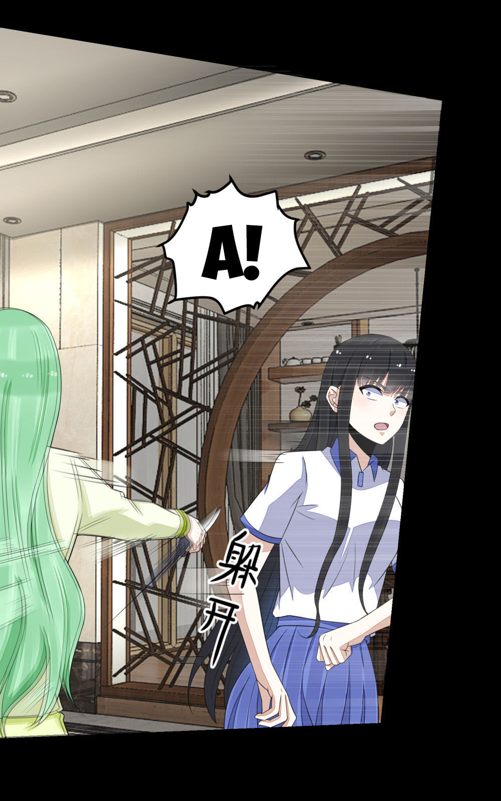 Mạt Thế Vi Vương Chap 108 - Next Chap 109