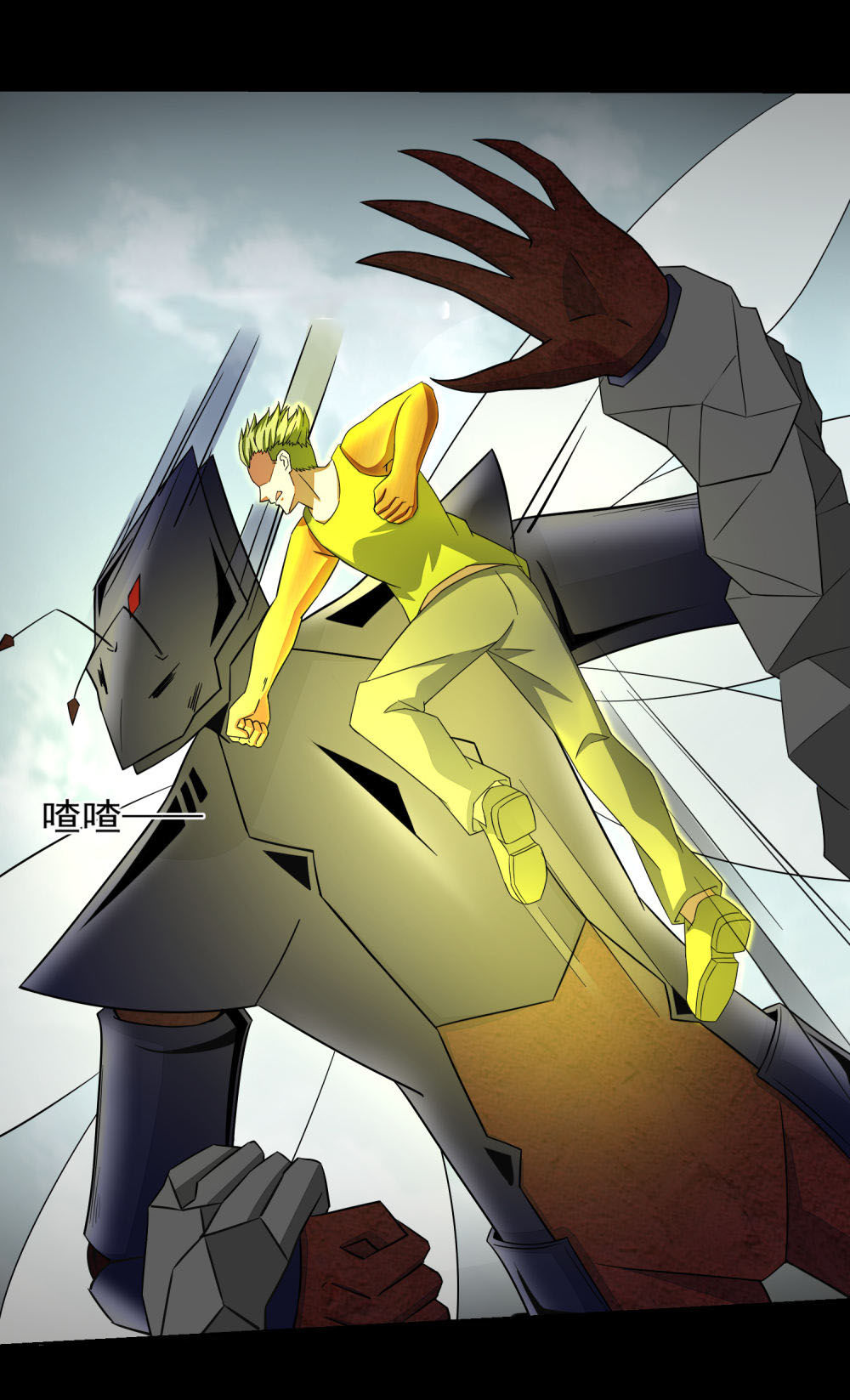 Mạt Thế Vi Vương Chap 109 - Next Chap 110