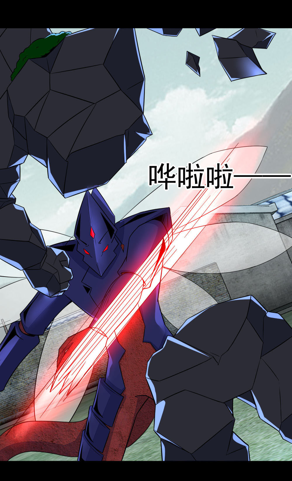 Mạt Thế Vi Vương Chap 109 - Next Chap 110