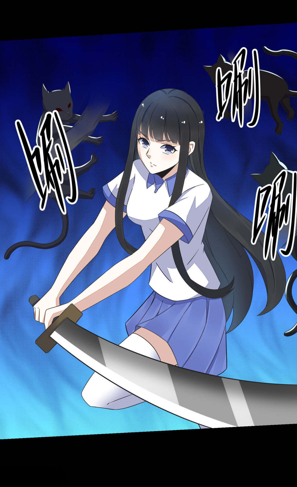 Mạt Thế Vi Vương Chap 115 - Next Chap 116