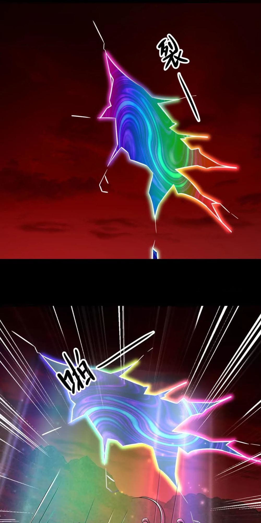 Mạt Thế Vi Vương Chap 121 - Next Chap 122