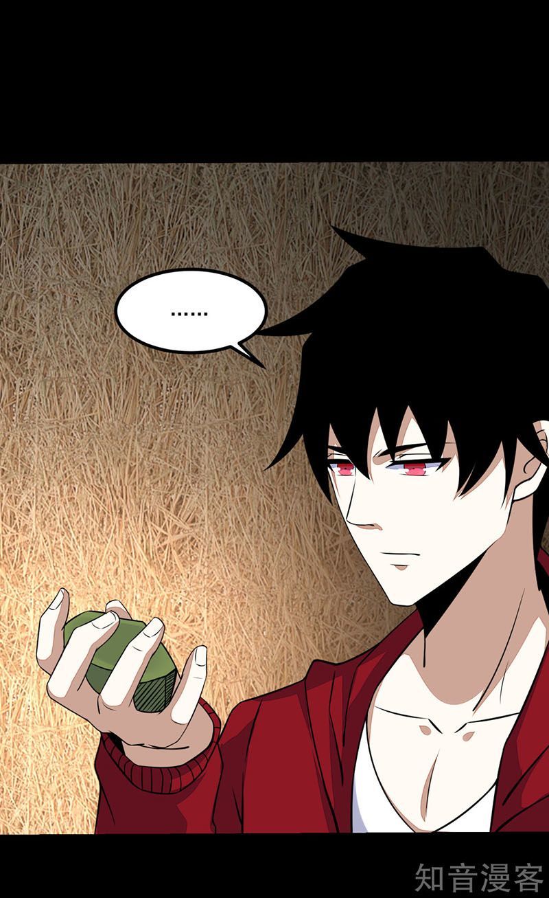 Mạt Thế Vi Vương Chap 126 - Next Chap 127