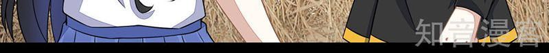 Mạt Thế Vi Vương Chap 127 - Next Chap 128