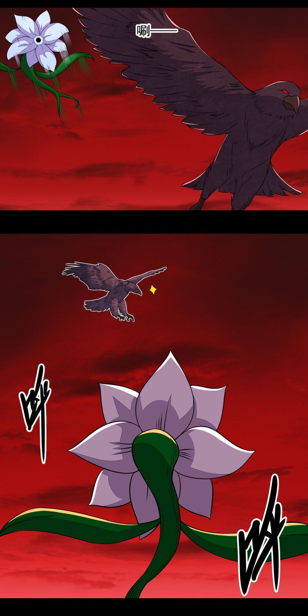 Mạt Thế Vi Vương Chap 131 - Next Chap 132