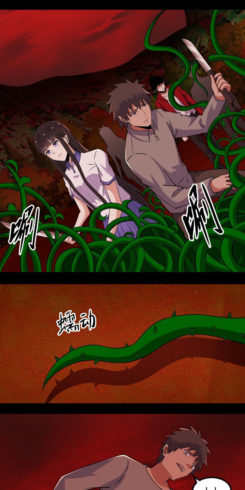 Mạt Thế Vi Vương Chap 131 - Next Chap 132