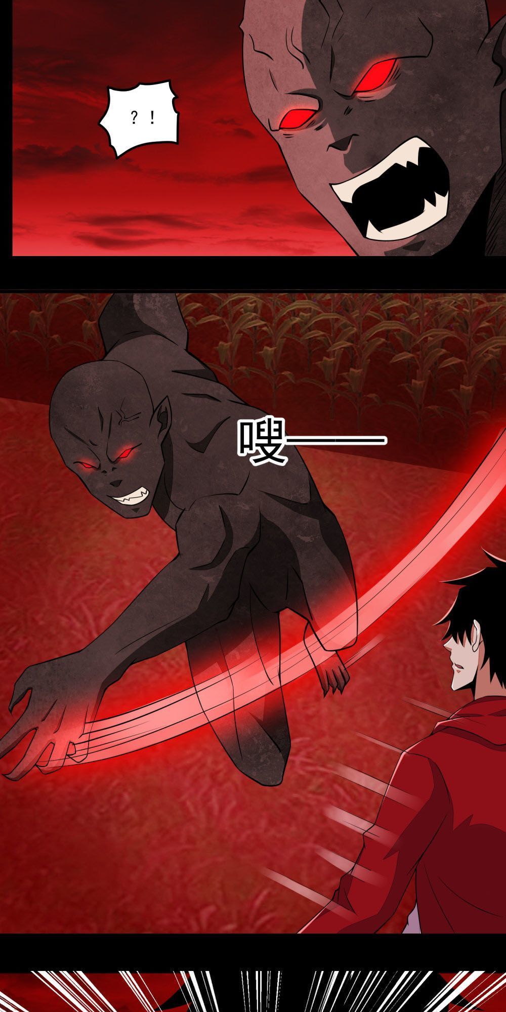 Mạt Thế Vi Vương Chap 132 - Next Chap 133