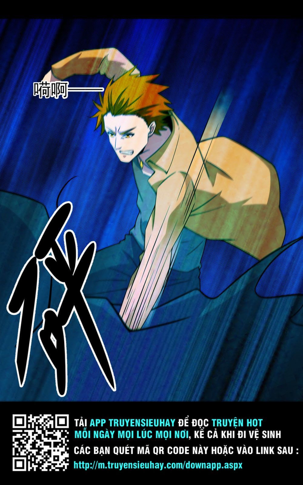 Mạt Thế Vi Vương Chap 133 - Next Chap 134