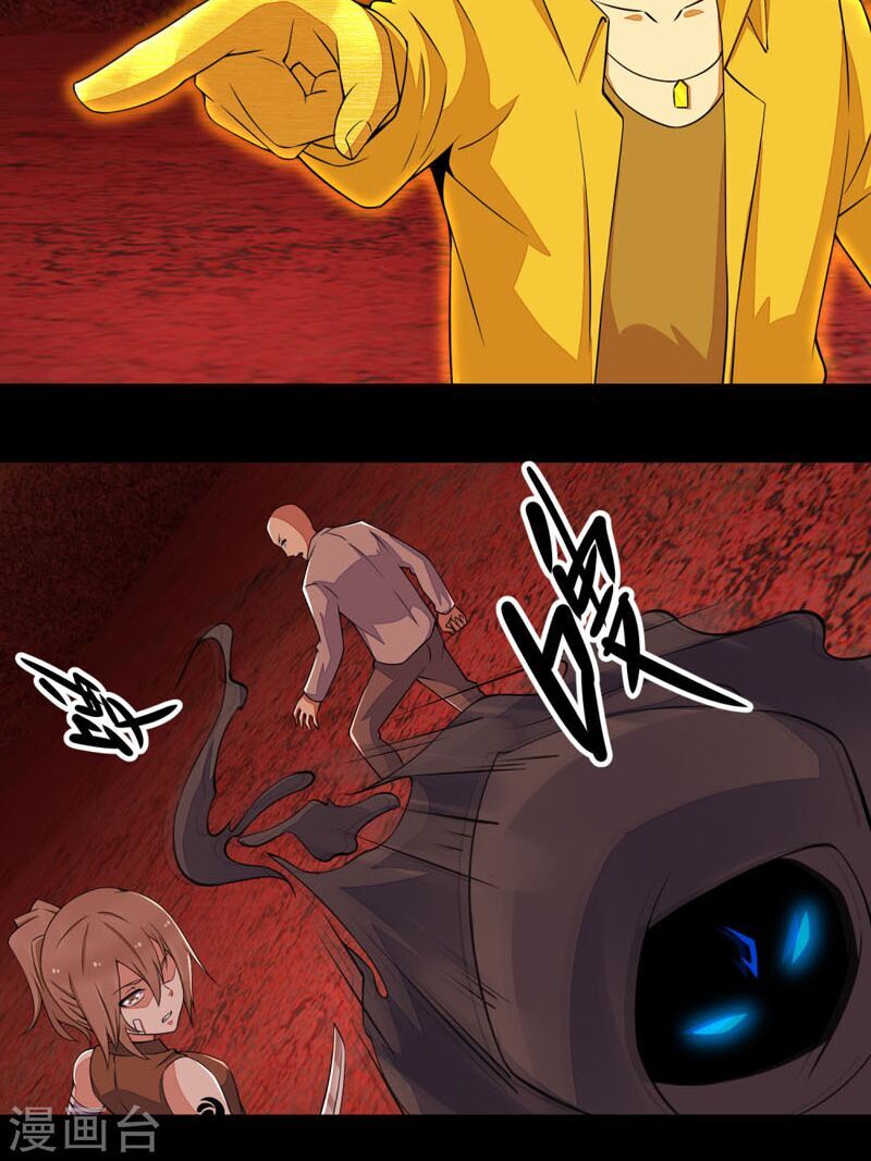 Mạt Thế Vi Vương Chap 134 - Next Chap 135