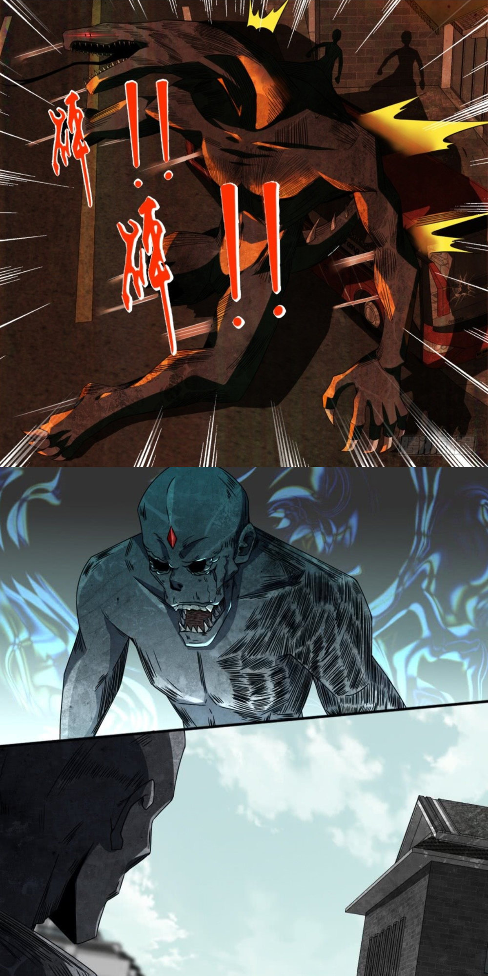 Mạt Thế Vi Vương Chap 17 - Next Chap 18