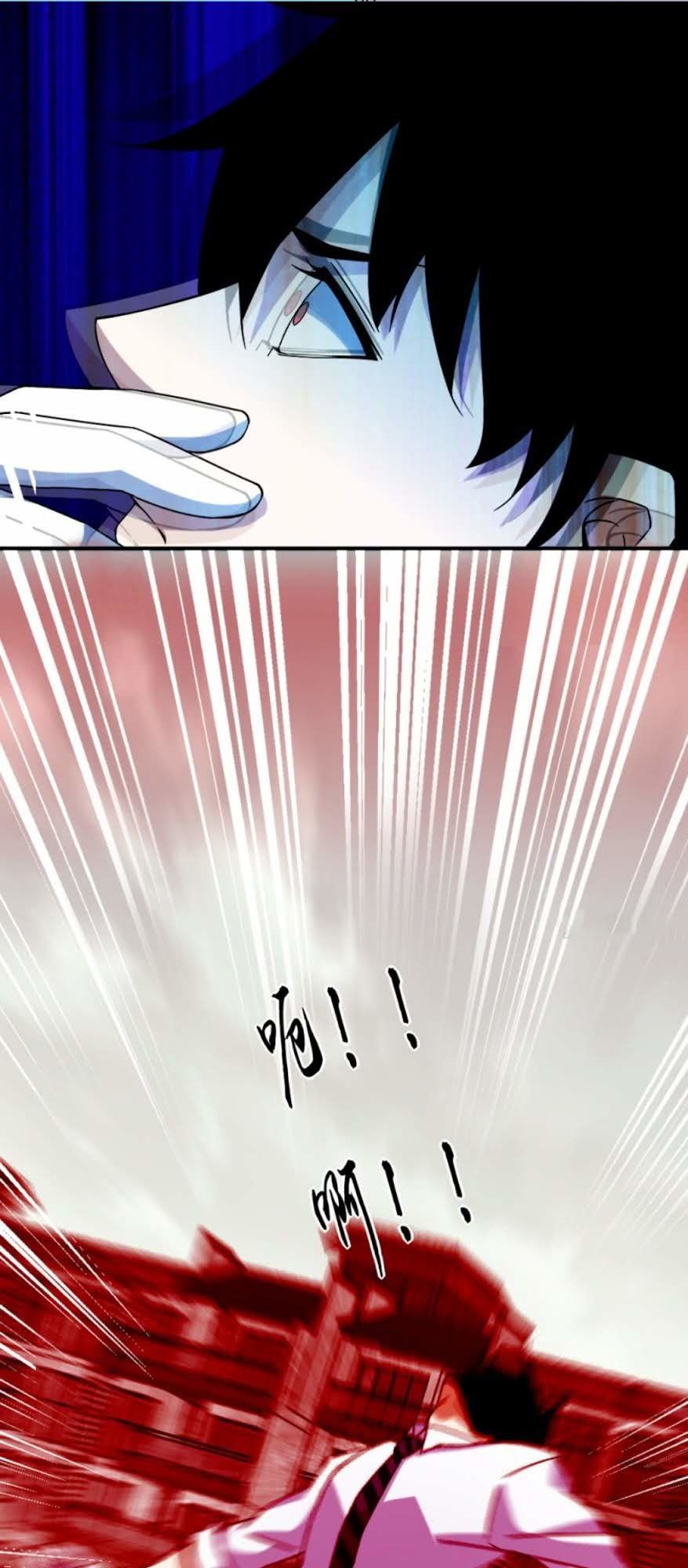 Mạt Thế Vi Vương Chap 18 - Next Chap 19