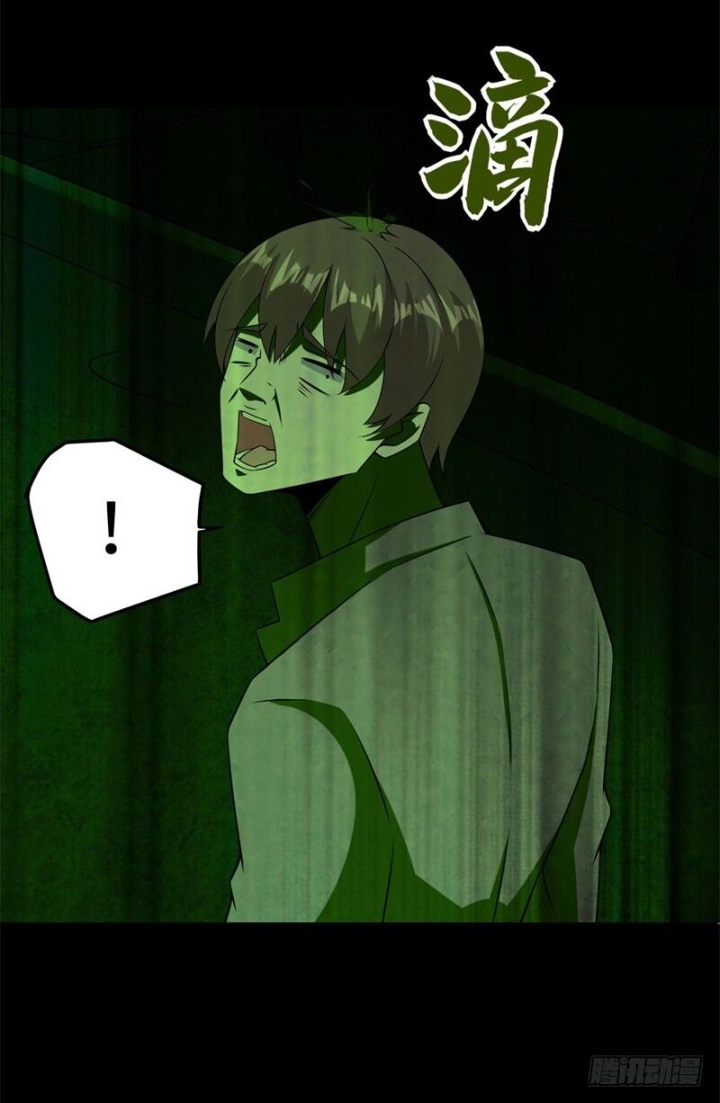 Mạt Thế Vi Vương Chap 181 - Next Chap 182