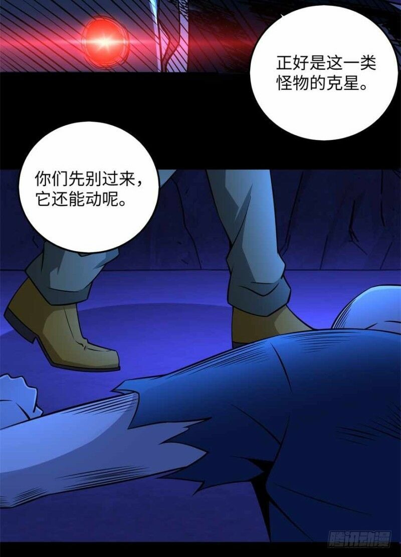Mạt Thế Vi Vương Chap 182 - Next Chap 183