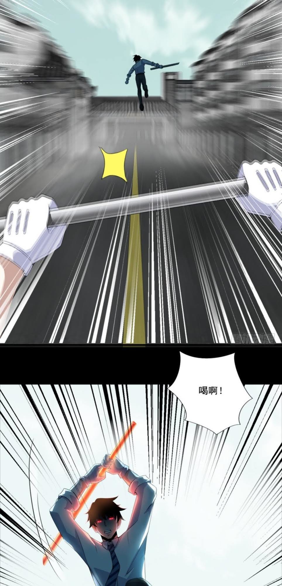 Mạt Thế Vi Vương Chap 20 - Next Chap 21