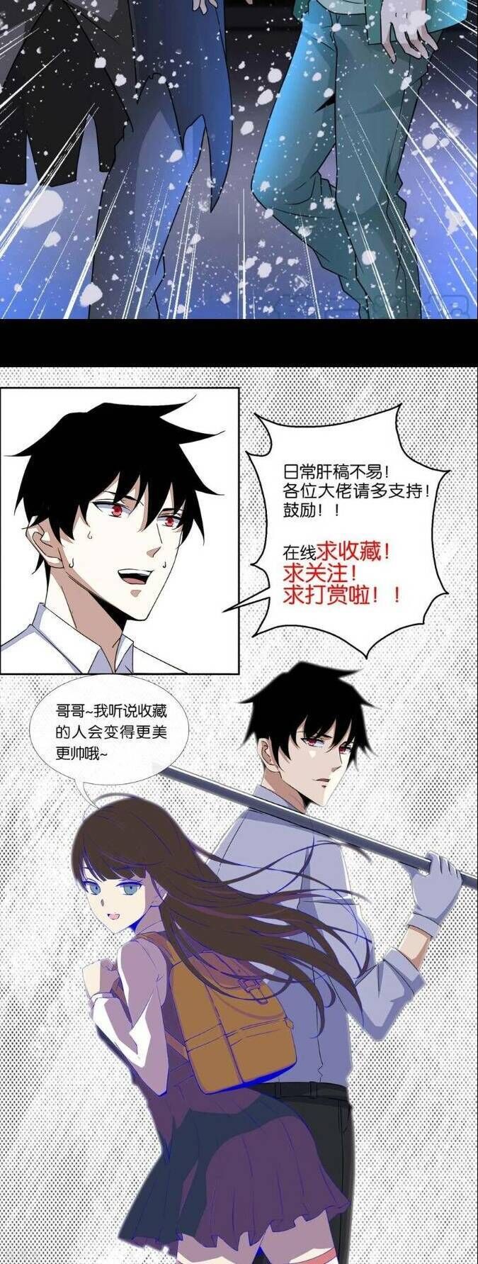 Mạt Thế Vi Vương Chap 201 - Next Chap 202