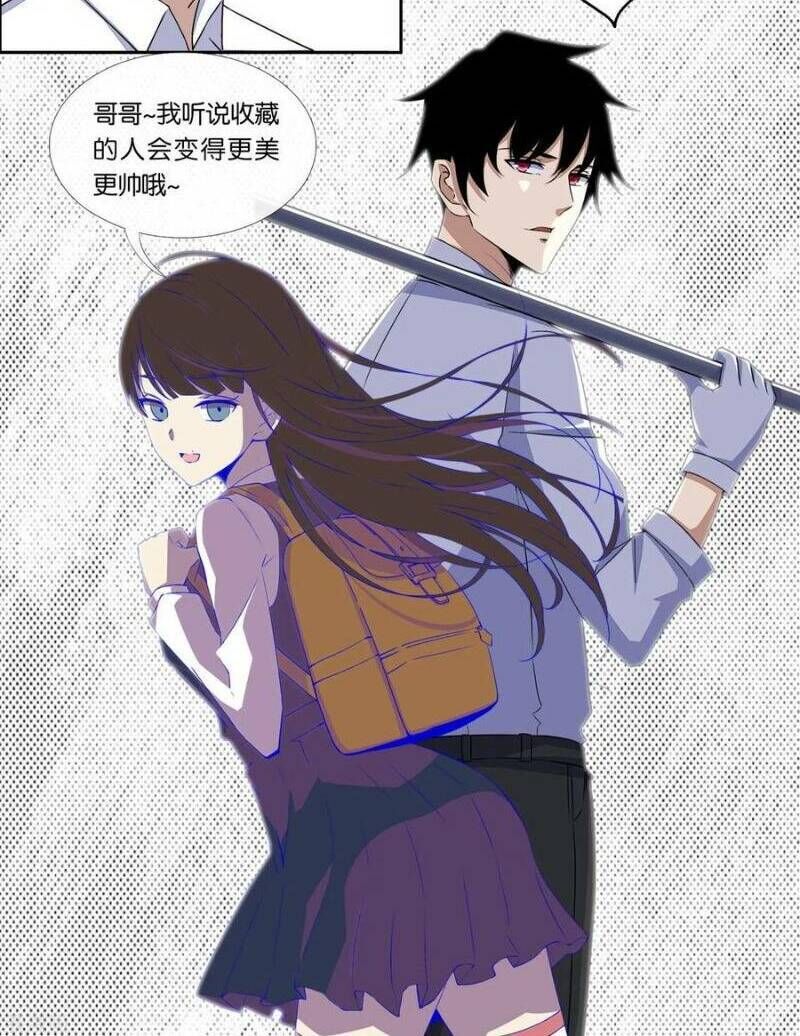 Mạt Thế Vi Vương Chap 202 - Next Chap 203