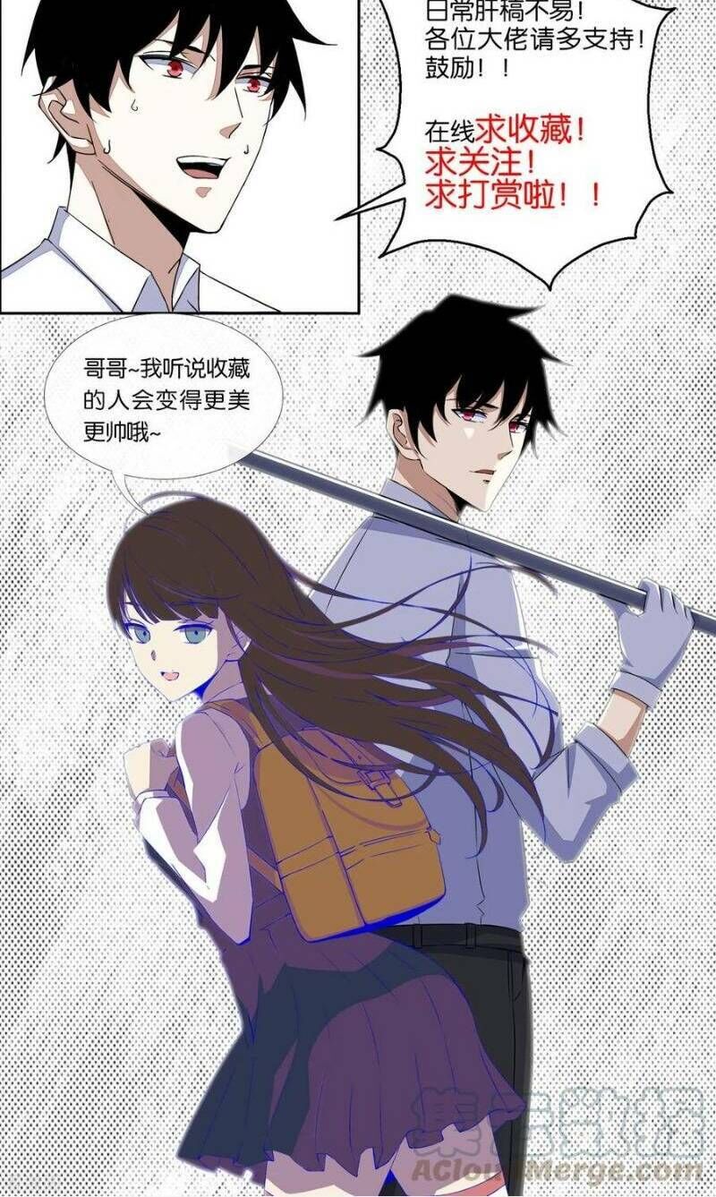 Mạt Thế Vi Vương Chap 203 - Next Chap 204