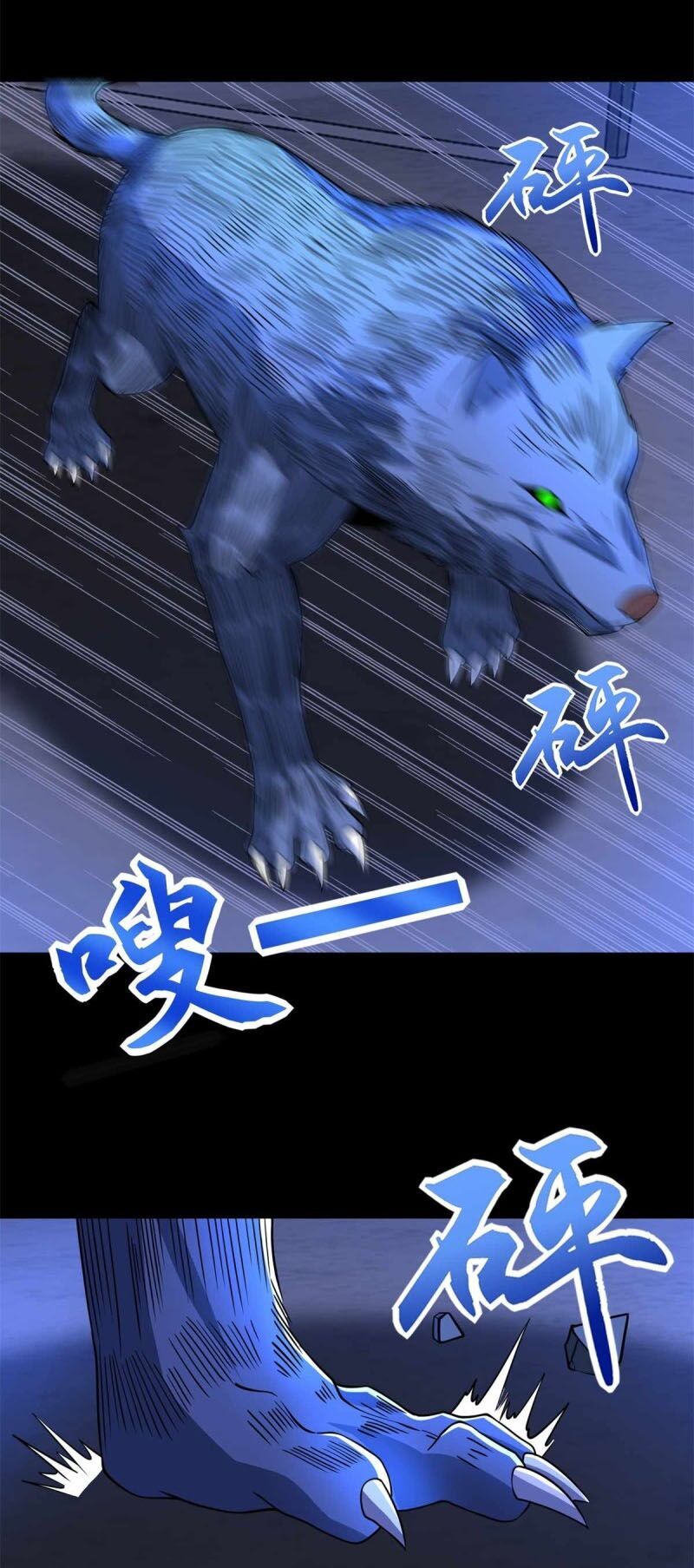 Mạt Thế Vi Vương Chap 204 - Next Chap 205