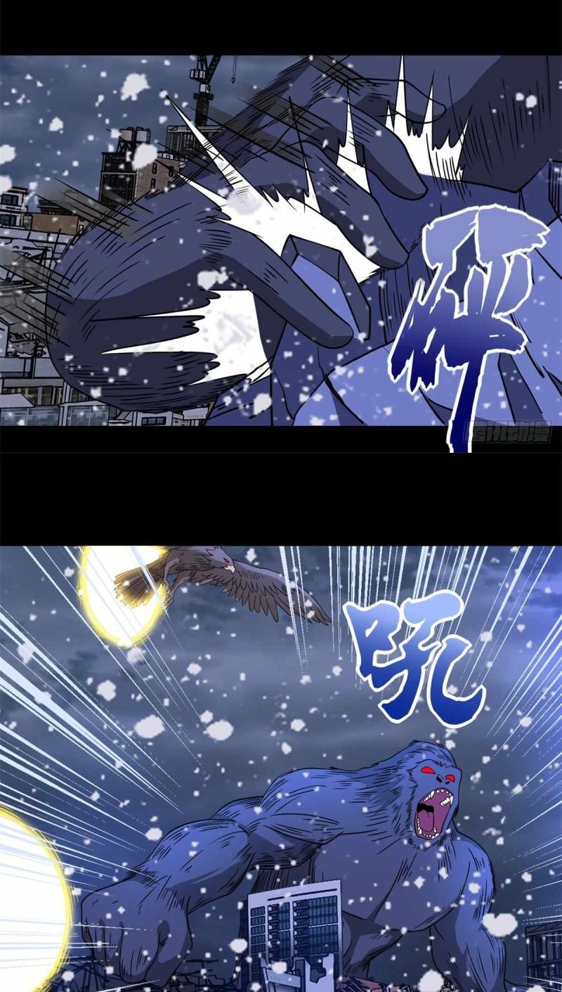 Mạt Thế Vi Vương Chap 205 - Next Chap 206