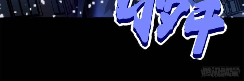Mạt Thế Vi Vương Chap 217 - Next Chap 218